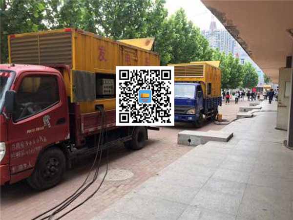 长白发电车租赁