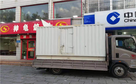 长白发电车出租