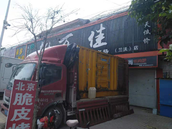 长白租赁发电机-柴油发电机组在火车站的应用 