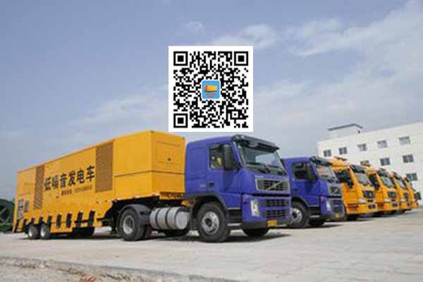 长白发电车出租-发电机要注意做好保养工作